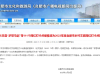 2022年度合肥市乡村文旅网红打卡点公示