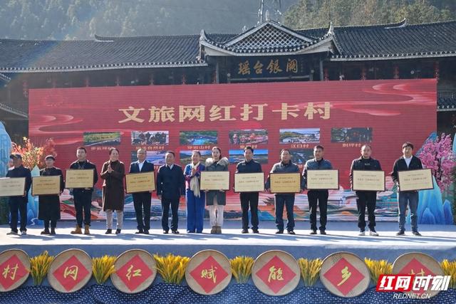 村游好去处！2024年怀化十大“文旅网红打卡村”公布