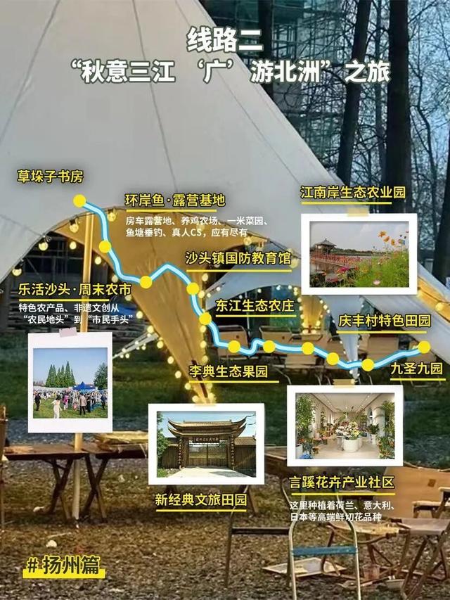 省文旅厅推荐！这3条乡村线路康养又出片，假期走起！
