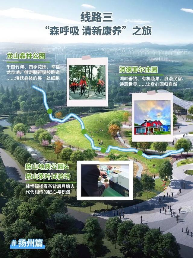省文旅厅推荐！这3条乡村线路康养又出片，假期走起！