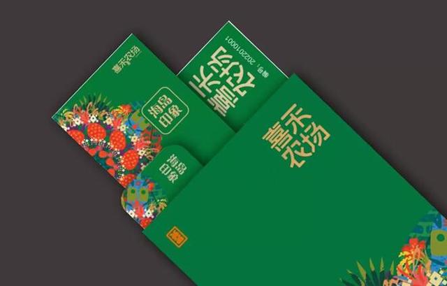 儋州嘉禾共享农庄：探索热带特色高效农业高质量发展新路径
