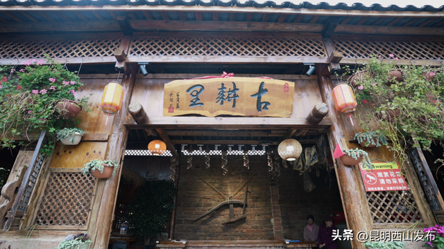 文旅产业升级 · 团结这家网红农家乐火出圈了