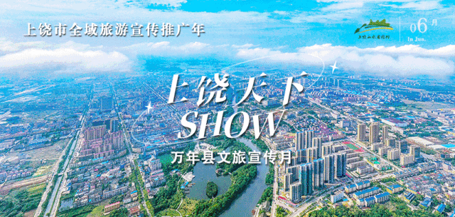【上饶天下SHOW之万年县】远离城市喧嚣！万年这些农家乐，假期更欢乐