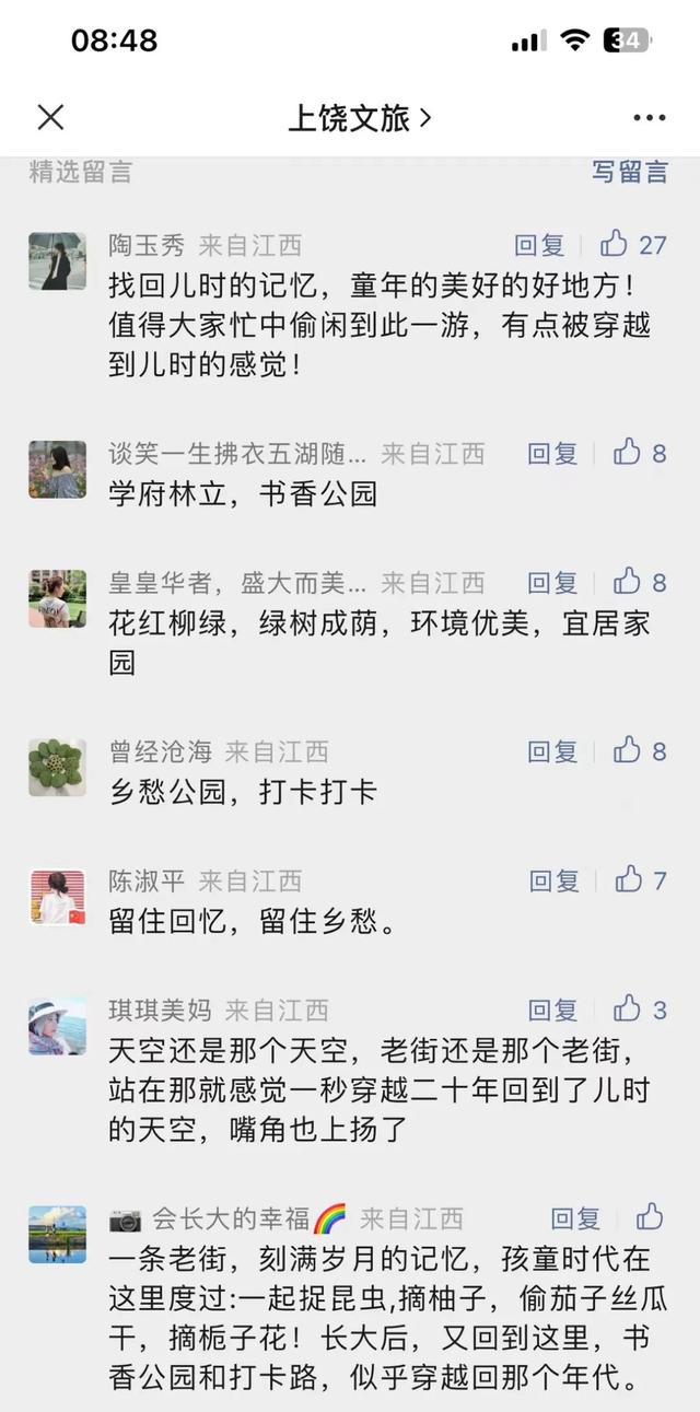 【上饶天下SHOW之万年县】远离城市喧嚣！万年这些农家乐，假期更欢乐