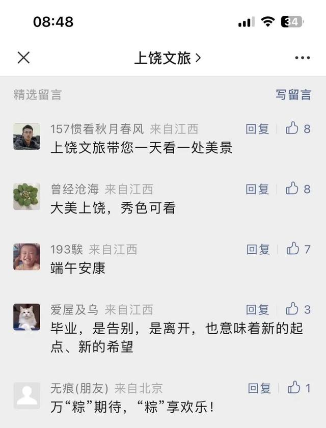 【上饶天下SHOW之万年县】远离城市喧嚣！万年这些农家乐，假期更欢乐