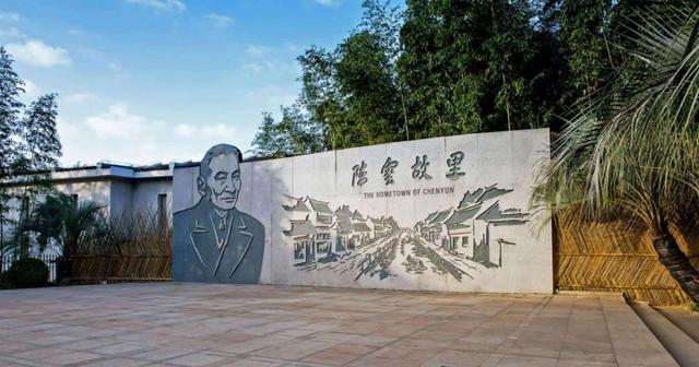 “看见中国·青浦”对话练塘：农文旅商体展融合打造“长三角三色赋能高地”
