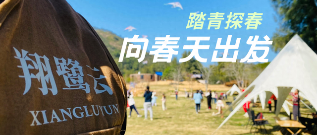 踏青探春 | 向春天出发！厦门人最喜欢去的生态农庄，我在这里找到了！